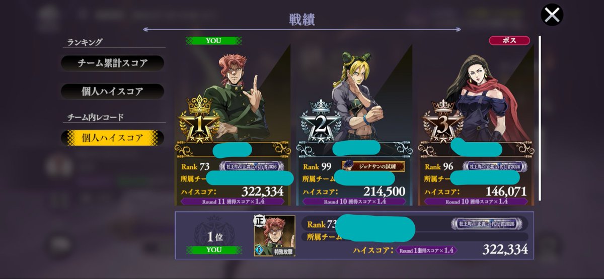 gomasio_3150's tweet photo. 懐かしいのでてきた
前回の結束レイドBと今回でだいぶ成長できたのでは🥳👏
初めて2ヶ月と5ヶ月でこんなに変わるのね https://t.co/f0PFx2przi