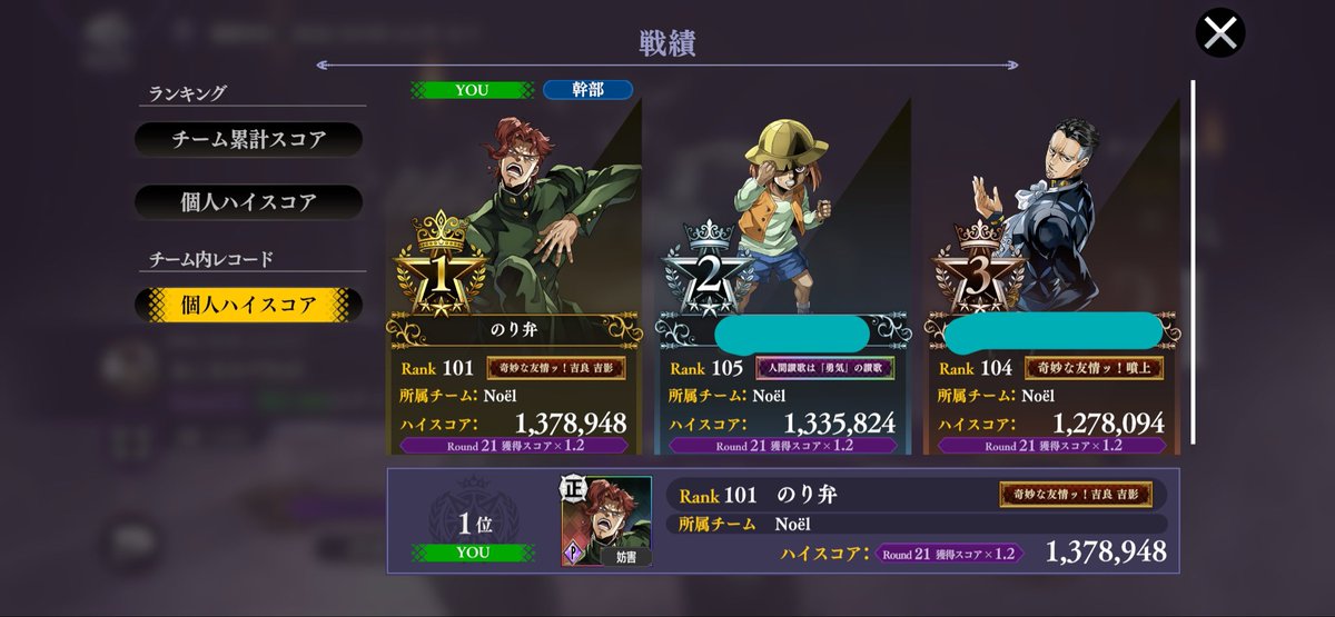 gomasio_3150's tweet photo. 懐かしいのでてきた
前回の結束レイドBと今回でだいぶ成長できたのでは🥳👏
初めて2ヶ月と5ヶ月でこんなに変わるのね https://t.co/f0PFx2przi