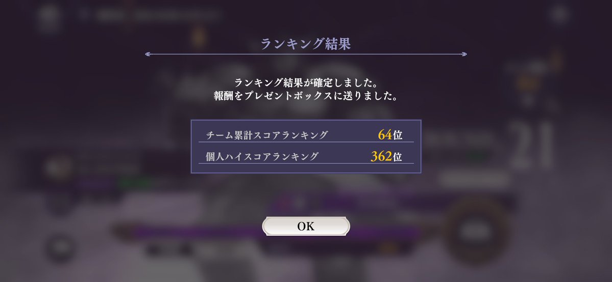 gomasio_3150's tweet photo. 懐かしいのでてきた
前回の結束レイドBと今回でだいぶ成長できたのでは🥳👏
初めて2ヶ月と5ヶ月でこんなに変わるのね https://t.co/f0PFx2przi