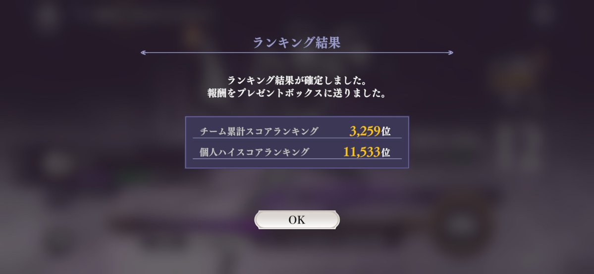 gomasio_3150's tweet photo. 懐かしいのでてきた
前回の結束レイドBと今回でだいぶ成長できたのでは🥳👏
初めて2ヶ月と5ヶ月でこんなに変わるのね https://t.co/f0PFx2przi