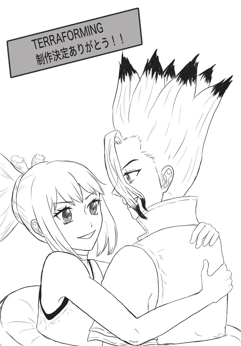 sakusakukak's tweet photo. 🚀🛡️の例のこのシーンが見られそうで大歓喜記念
本当に制作決定ありがとう、、 https://t.co/SGYl5KIUfi