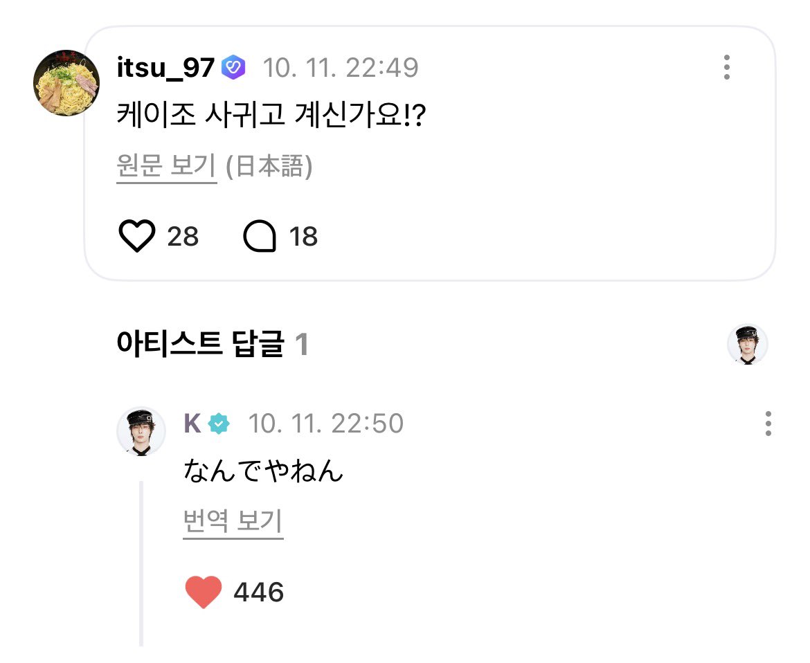 jolanghae's tweet photo. 난데야넹시발ㅋㅋㅋㅋㅋㅋㅋ https://t.co/lrvNRCQg6h