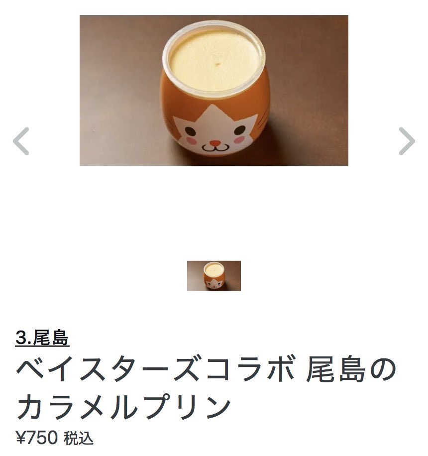 kame_ya's tweet photo. ネコ？！ https://t.co/fc0EPXEJTQ