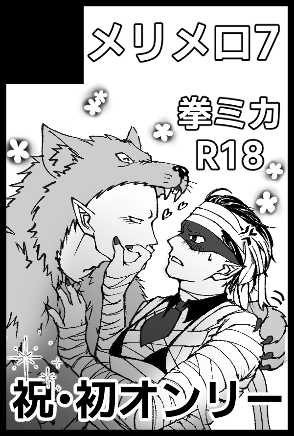 ryo39801 tweet picture