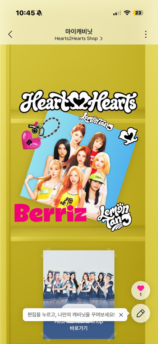 i1iove's tweet photo. 마이캐비닛 하투하처럼 상큼하게 꾸미기 완료!🍋
#베리즈_14일에_MMA_보내줘 
@berriz_official https://t.co/bhVqsTFEeS