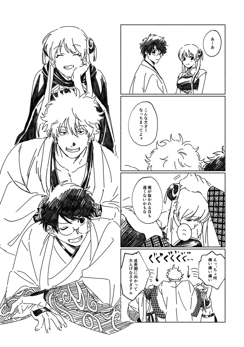 hamuyo864_'s tweet photo. (2/2) https://t.co/lIjMUCyxuG