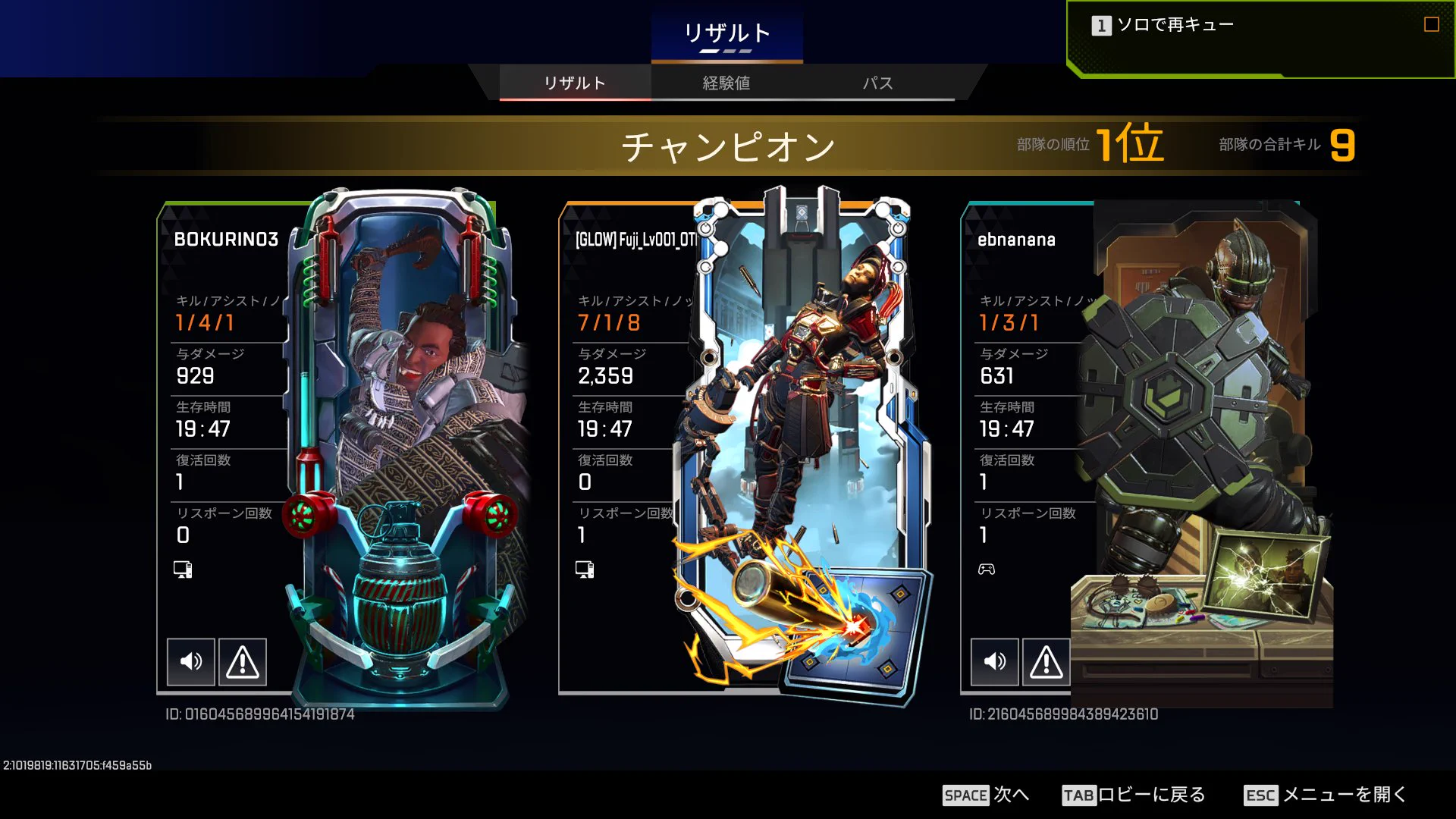 Fuji_Lv001 on X: 
