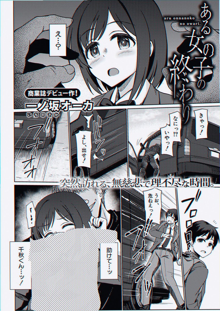 Jordan41722197's tweet photo. https://t.co/yLeCS11iG6