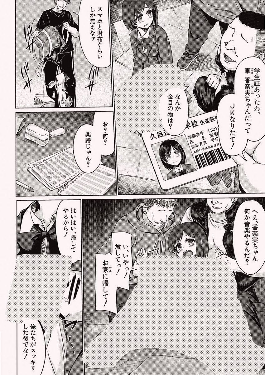 Jordan41722197's tweet photo. https://t.co/MHEsyHOXSt