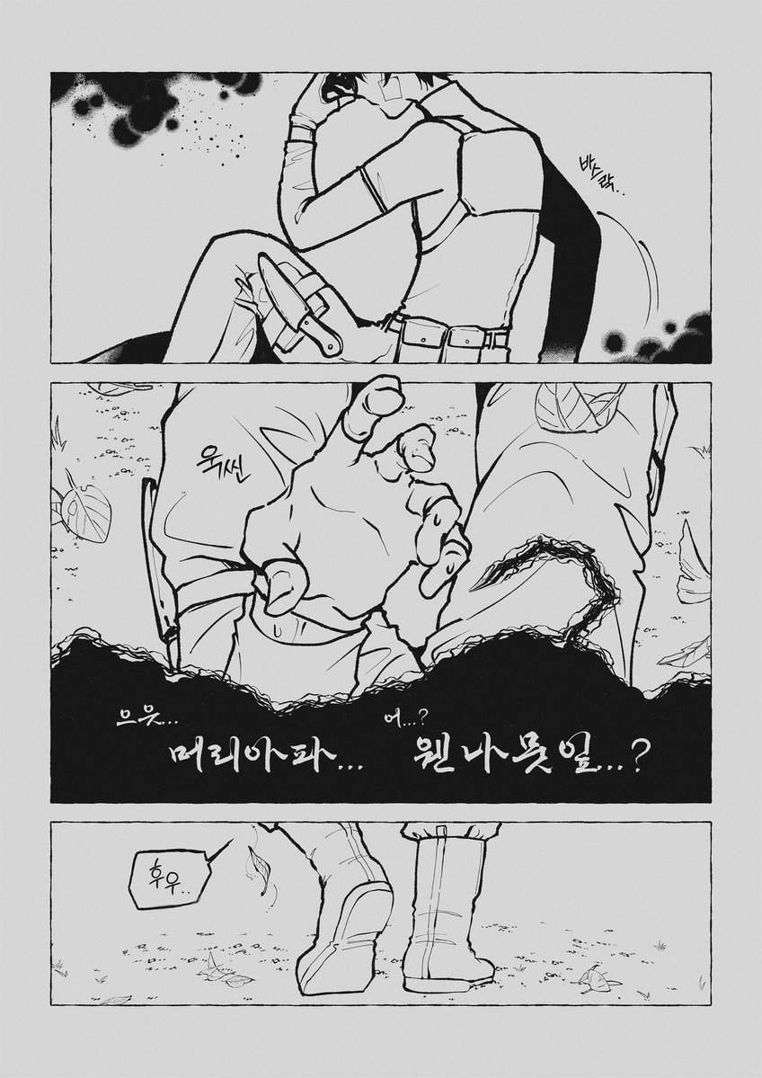 Hoto_0105's tweet photo. If. 록수가 갑자기 김케일과 최한이 존재하는 세계에서 눈을 떴다면~?

개연성 1도 없고 원작파괴지만 그냥 그려보았어요
(4p만으로는 최한도 케일도 안 나오지만… 더 그릴 체력이 없는…ㅋㅋㅋ)

#백망되 #LCF https://t.co/W3PR4saa7U