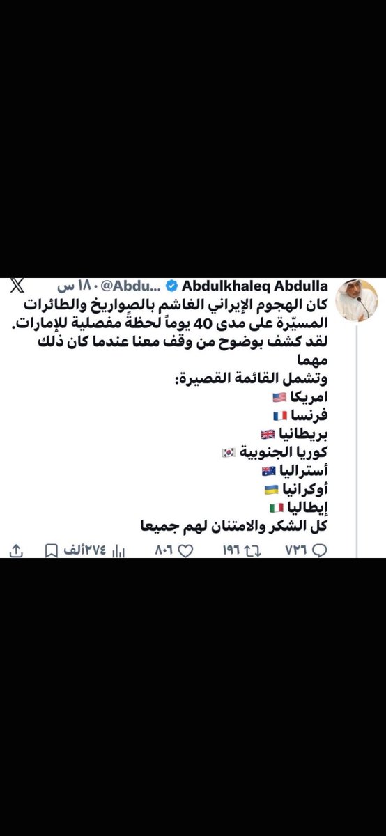 R82171097R's tweet photo. @buzayed73 @2otNaS_ https://t.co/S33GtZyMfs