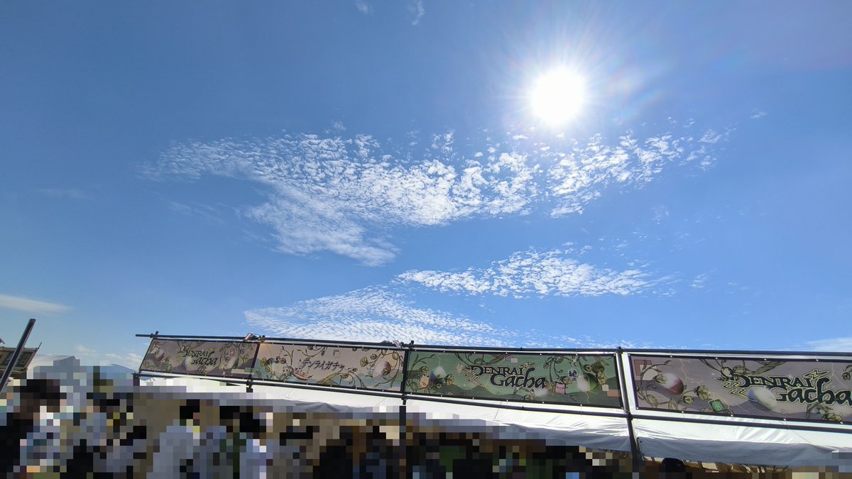 konton_poteto's tweet photo. 人生２回目のライブさいこ〜〜〜
過去のライブ演出多くて今まで動画越しだったのが目の当たりできてほんとに嬉しい https://t.co/6tRpwb7KJw