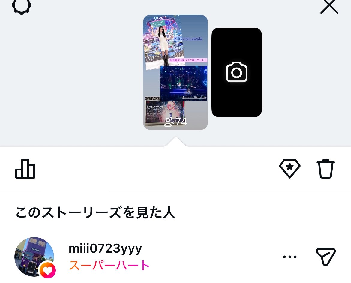 yuyu____moon's tweet photo. @mmmiyu0723 された側はこんな感じで出たよ(^-^) https://t.co/dU6RGmA8KD