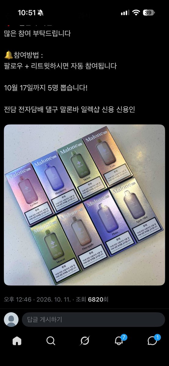 9ud0e_'s tweet photo. @ernie_johnssovd 참완 말론바 블루베리 원합니다!! https://t.co/gKBSLC9fLR
