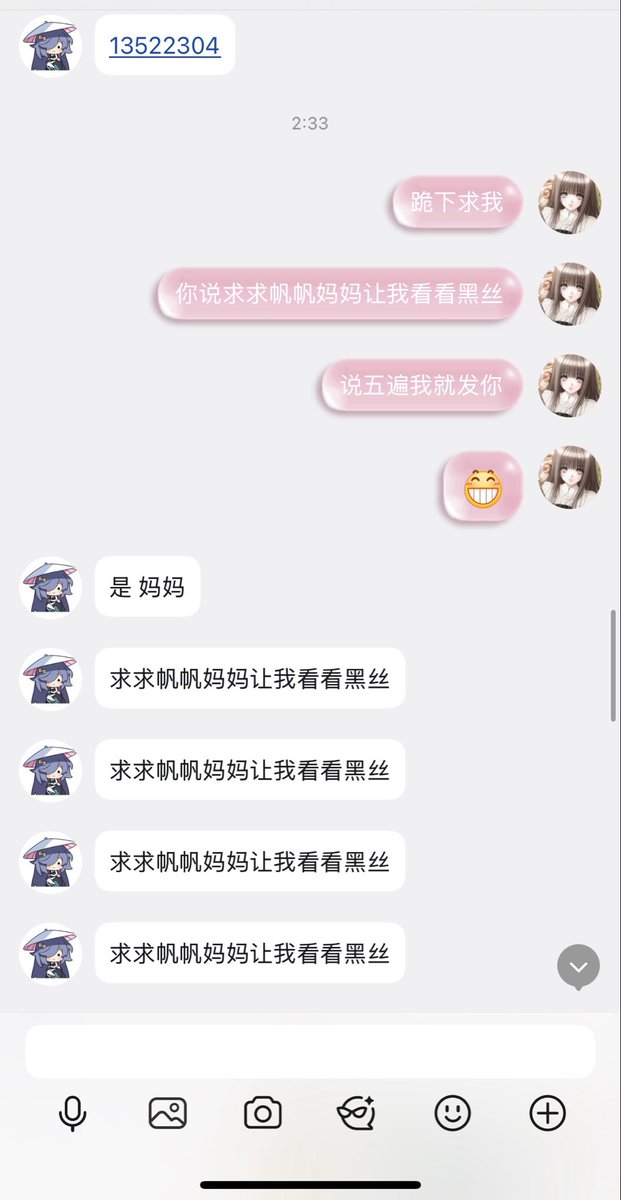 Dayane_ice's tweet photo. 平时最喜欢戏耍这些犯贱的小狗 看着���们眼巴巴看着我答应他们却不做到真的感觉好搞笑 
吸走他们的钱 之后加上一句 耍你的 
是你的话也会觉得自己很下贱吧？
#女性崇拜 #绿帽奴 #atm奴 #报销奴  #女s https://t.co/Hqi5yfDmIg