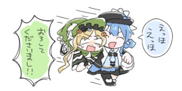 tororomakikonbu's tweet photo. #まのさば二次創作
かんたんｼｪﾊ https://t.co/6VW0TA63n0
