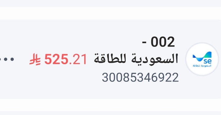 ksa20355's tweet photo. يارب سخر لي اهل الخير في سداد نصف فاتورة كهربااء  يارب تفرج 
30085346922 
٥٢٥ ريال🙏
 #اللهم_احفظ_السعوديه https://t.co/5LFIwtK75W