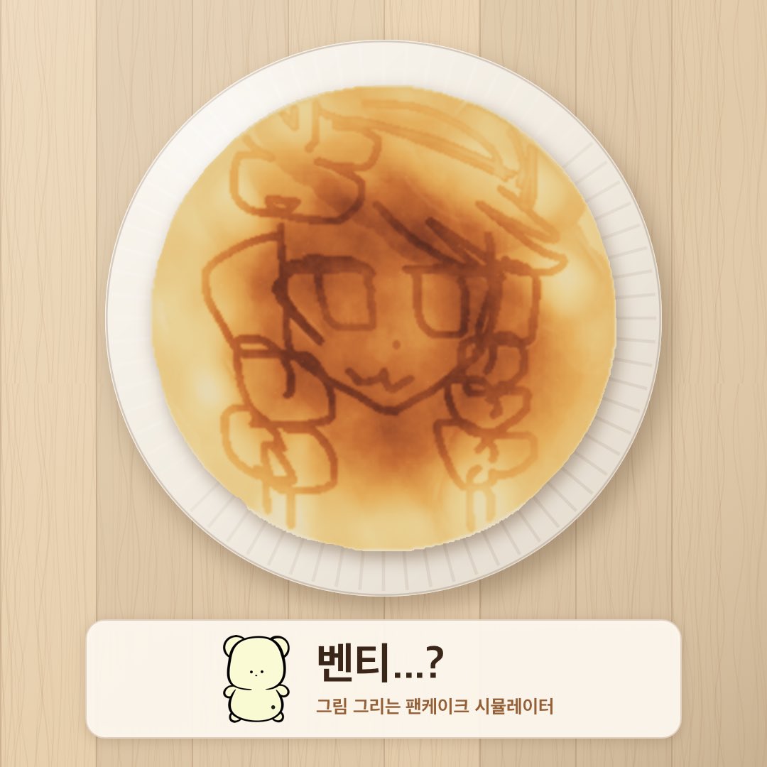 ekfn_q's tweet photo. 정말 너무나도 하찮는 벤티..(?)입니다.. https://t.co/usvuypUEjt