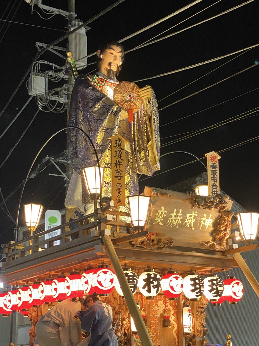 yuuki_naito's tweet photo. 本日、🏮佐原の大祭🏮に行って来ました。やっぱり、お祭りは夜に行くに限りますね。
#佐原の大祭 #秋祭り https://t.co/fL61MaPDuL