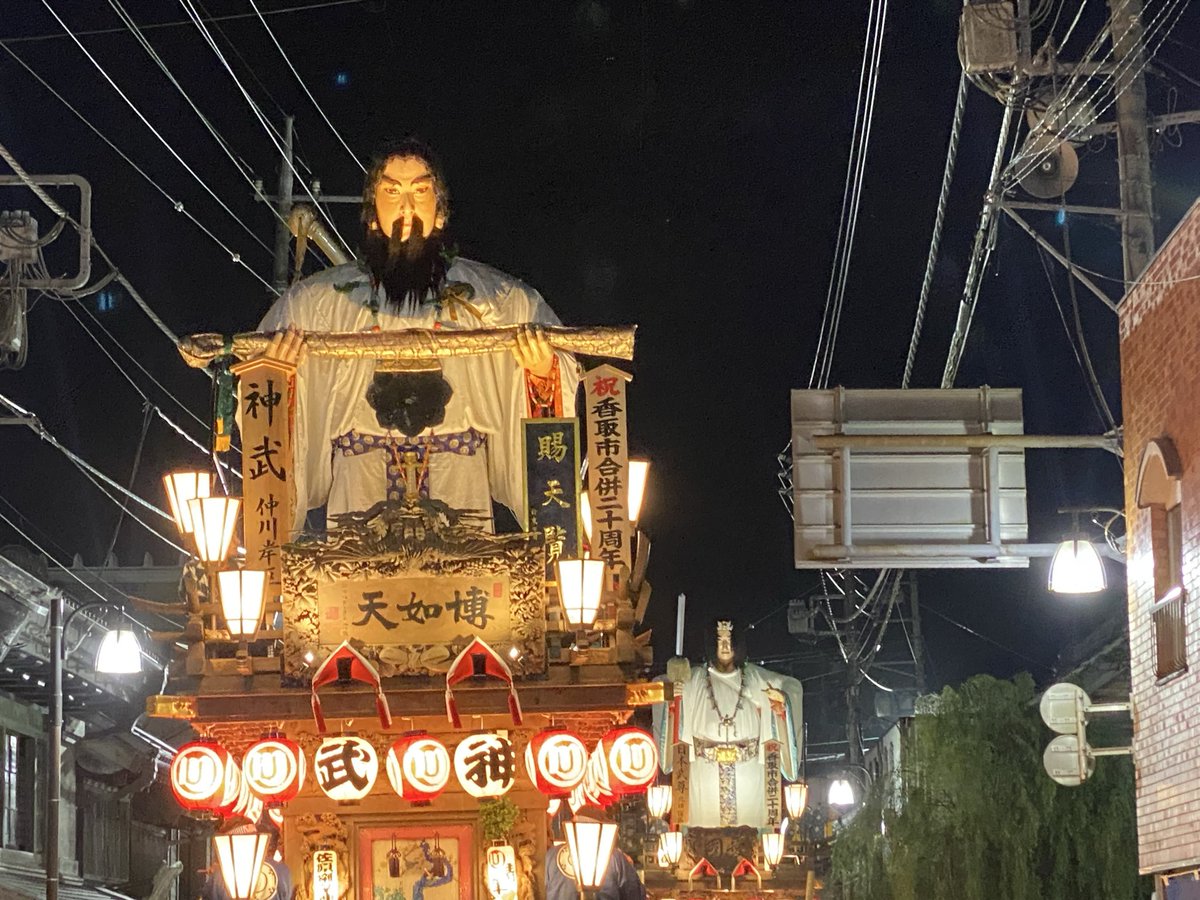 yuuki_naito's tweet photo. 本日、🏮佐原の大祭🏮に行って来ました。やっぱり、お祭りは夜に行くに限りますね。
#佐原の大祭 #秋祭り https://t.co/fL61MaPDuL
