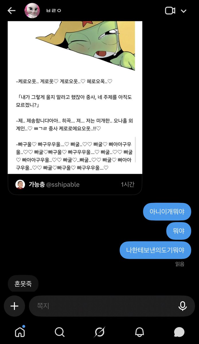 rxuios's tweet photo. 보고소리질름 https://t.co/tZJXbDUXfK