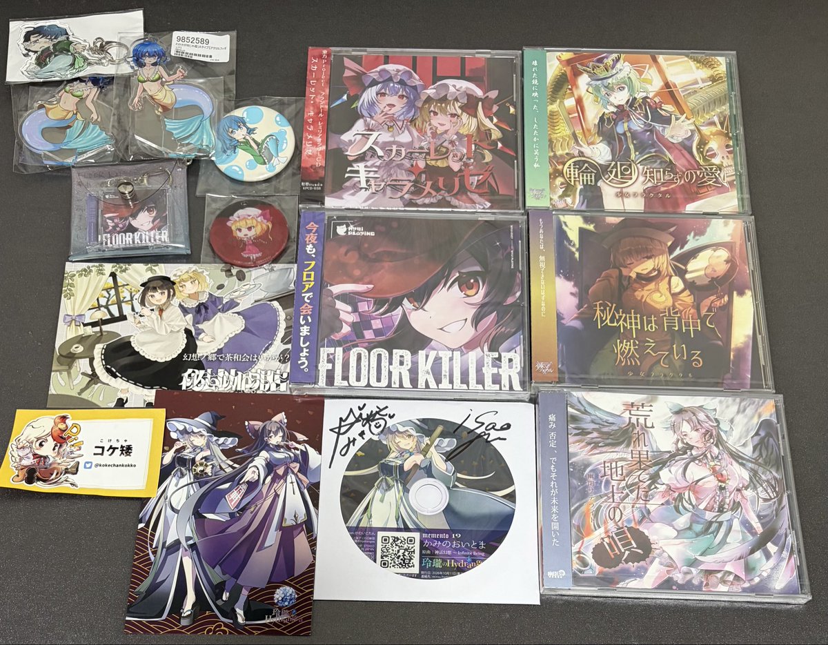 JSVtIiyMiR6fgy3's tweet photo. 紅楼夢戦利品
普通に楽しかったし渋滞もしてなかったから快適でいろんなスペース見れた。
マジ良かった。 https://t.co/frdfxnY9g4