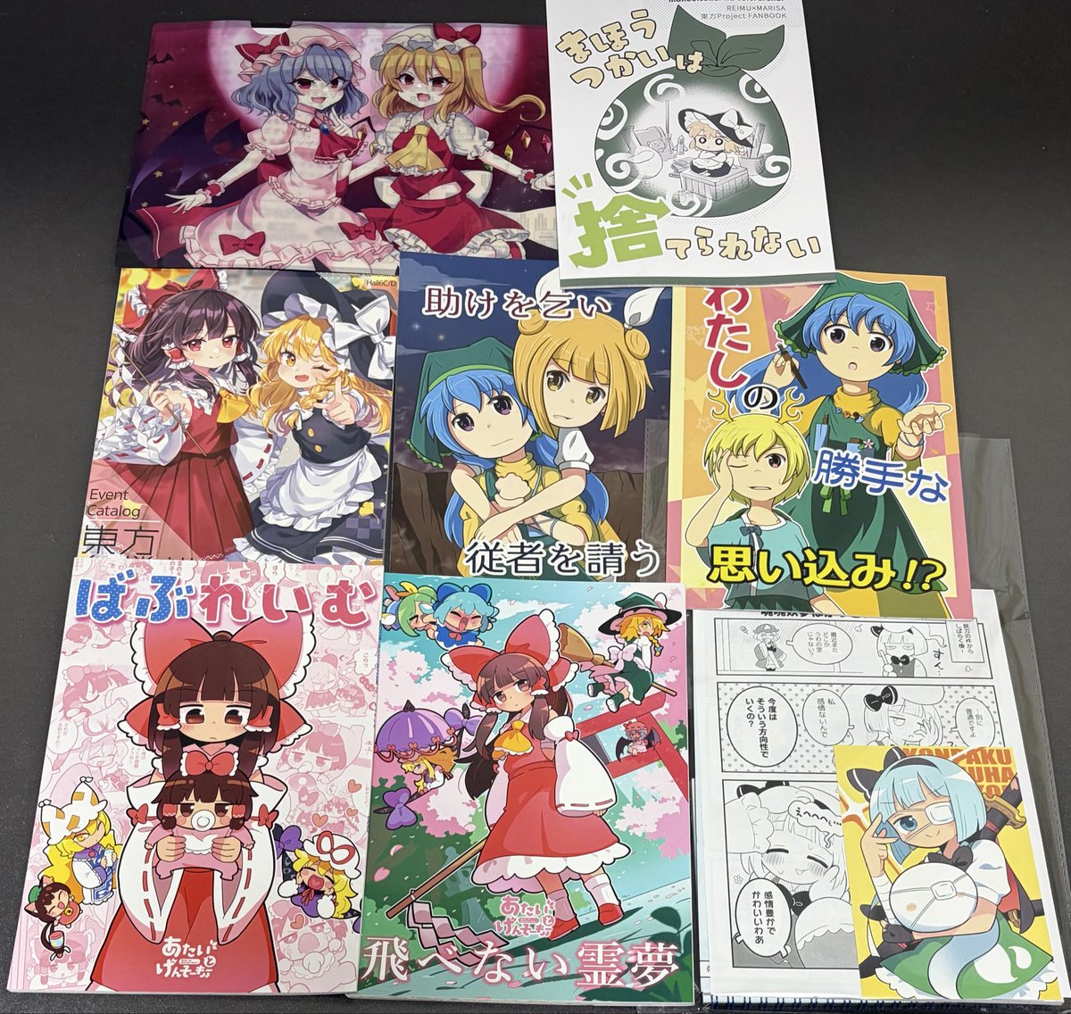 JSVtIiyMiR6fgy3's tweet photo. 紅楼夢戦利品
普通に楽しかったし渋滞もしてなかったから快適でいろんなスペース見れた。
マジ良かった。 https://t.co/frdfxnY9g4