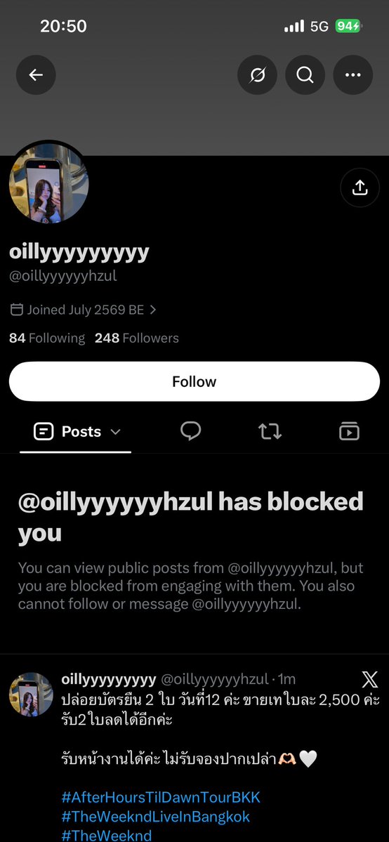 dinxsxpxx11's tweet photo. ถ้าไม่โอนเงินคืนมาแค่ ไม่กี่บาทก่รอเจอรูปตัวเองว่อนเน็ตเลย  อิอิ

#AfterHoursTilDawnTourBKK
#TheWeekndLiveInBangkok
#โกง
#ปล่อยบัตรต่อTheWeeknd https://t.co/0xGHErt5rp