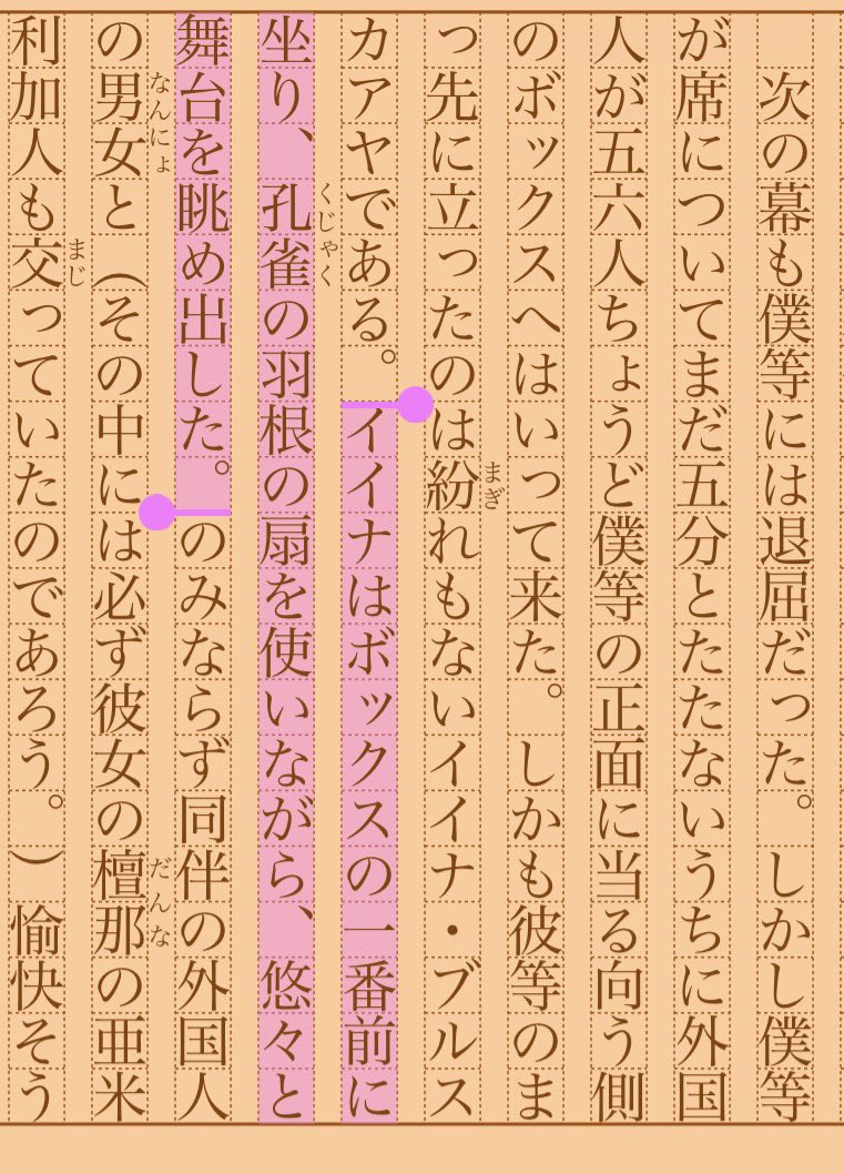 asakatsu_shosha's tweet photo. 『カルメン』芥川龍之介
#朝活書写 No.2558
#朝活書写_2558
2026.10.12
https://t.co/hhT48itXvv https://t.co/kZov9cGNxt