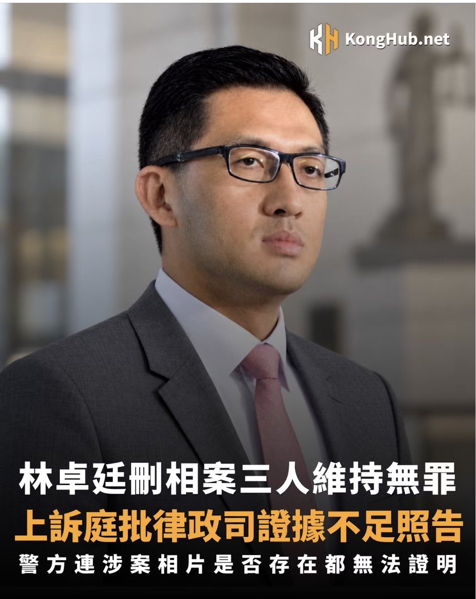 Amyau14's tweet photo. 法律唔再係法律 https://t.co/pJPp1cJaBL