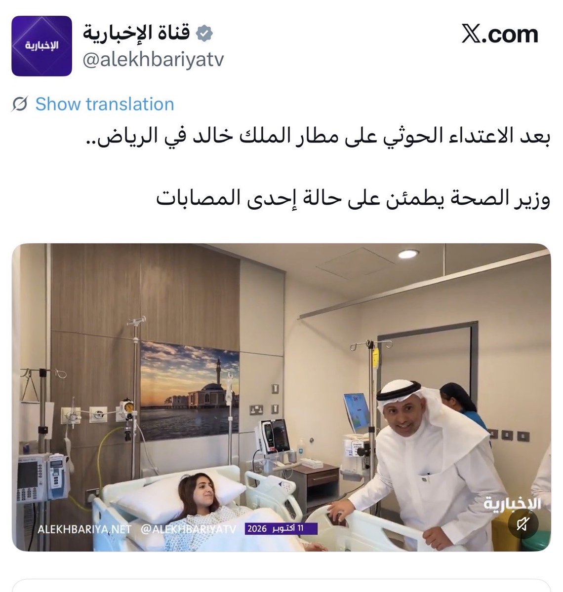 s3wwdh's tweet photo. الفرق بيننا وبينهم 😂🇦🇪🇸🇦

نحن رئيس الدولة بنفسه يزور المصابين ويطمئن عليهم، وهم وزير الصحة!

شتّان بين الثرى والثريّا 😂 https://t.co/EpXKszX36F