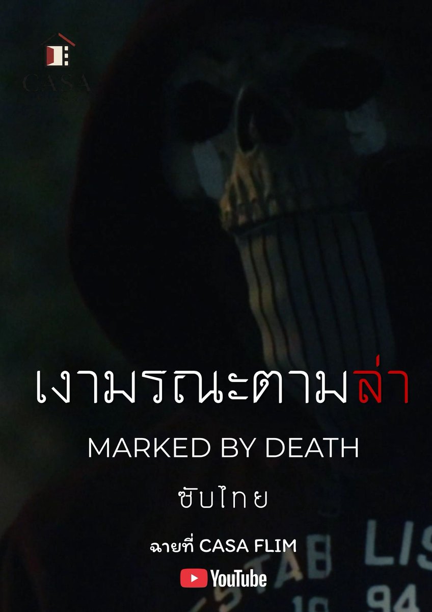 casafilmth7's tweet photo. เปิดตัวค่ายใหม่ Casa film 🎬 รวมภาพยนตร์สั้นอิสระนำเข้าจากต่างประเทศ แปลซับไทยดุเดือดสะท้อนความจริงอันโหดร้าย ดราม่า อาชญากรรม และวัฒนธรรมมวยปล้ำเม็กซิโก

#Casafilm #หนังอินดี้ #หนังนอกกระแส #หนังซับไทย #ภาพยนตร์สั้น #สปอยหนัง https://t.co/VZV2sMGyCr