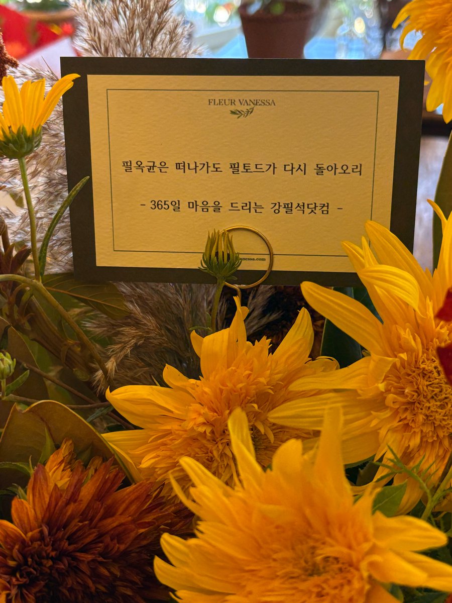 Kangpilsuk_com's tweet photo. 2013년 연강홀 번점 막공, 2023년 스위니토드 막공그리고 2026년 곤투모로우 막공까지. 눈가는 촉촉해도  눈물이 많지 않은 배우님의 눈물을 이렇게 보게 되었네요. 

짧은 기간이지만 필옥균에게 아낌없는 애정 보내주신 모든 분들께 감사드립니다. 이제 플릿가에서 만나요🤗 https://t.co/Fs9yvudA22
