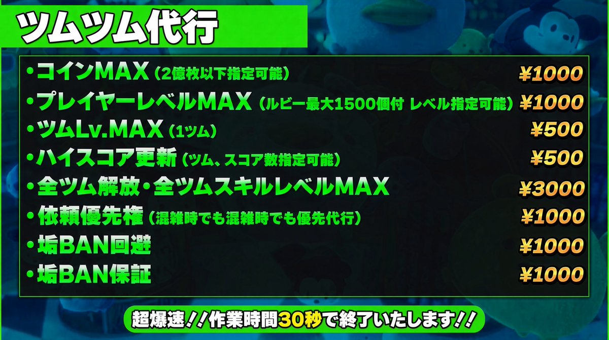 rgwbad1's tweet photo. #ツムツム代行

ぜひならな代行まで↓
『https://t.co/vV0l2jtYm6』

ツムツム ぷにぷに
ブロスタ ポケモンGO　イーフト https://t.co/Awj7ilbmpO
