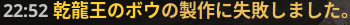 Daten_BAN's tweet photo. 引退考えたくなる https://t.co/JvjZ4bVHEt