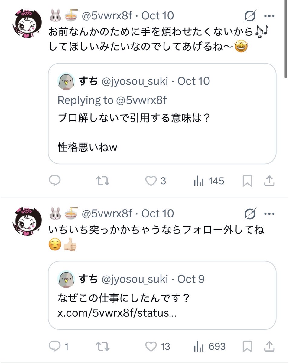 jyosou_suki's tweet photo. こんな性格に育った環境には本当に同情してしまう。
幼少期にネグレクトされてると、こういう考え方になる。 https://t.co/gnRGSfAUS1