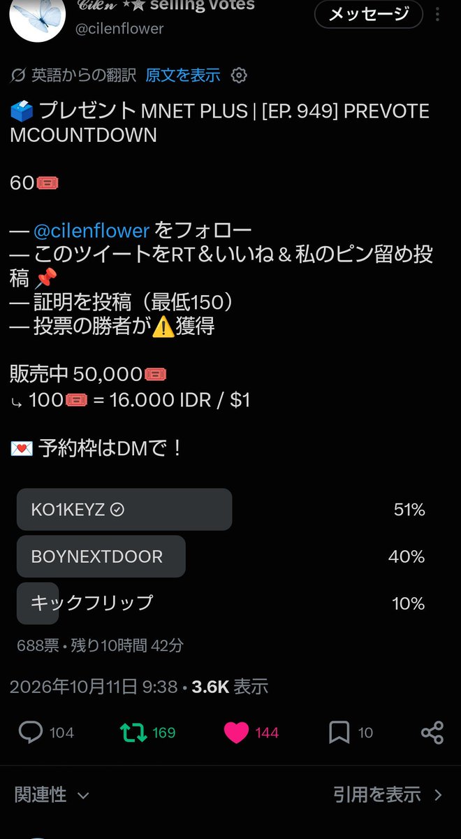 chorocha04172's tweet photo. @cilenflower for #KO1KEYZ https://t.co/zyNztkXS3U