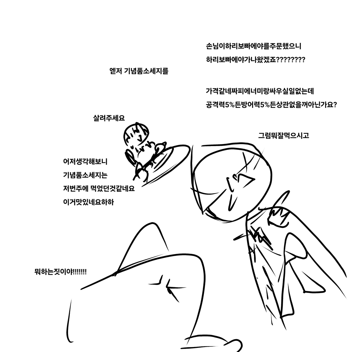 R_clovR tweet picture