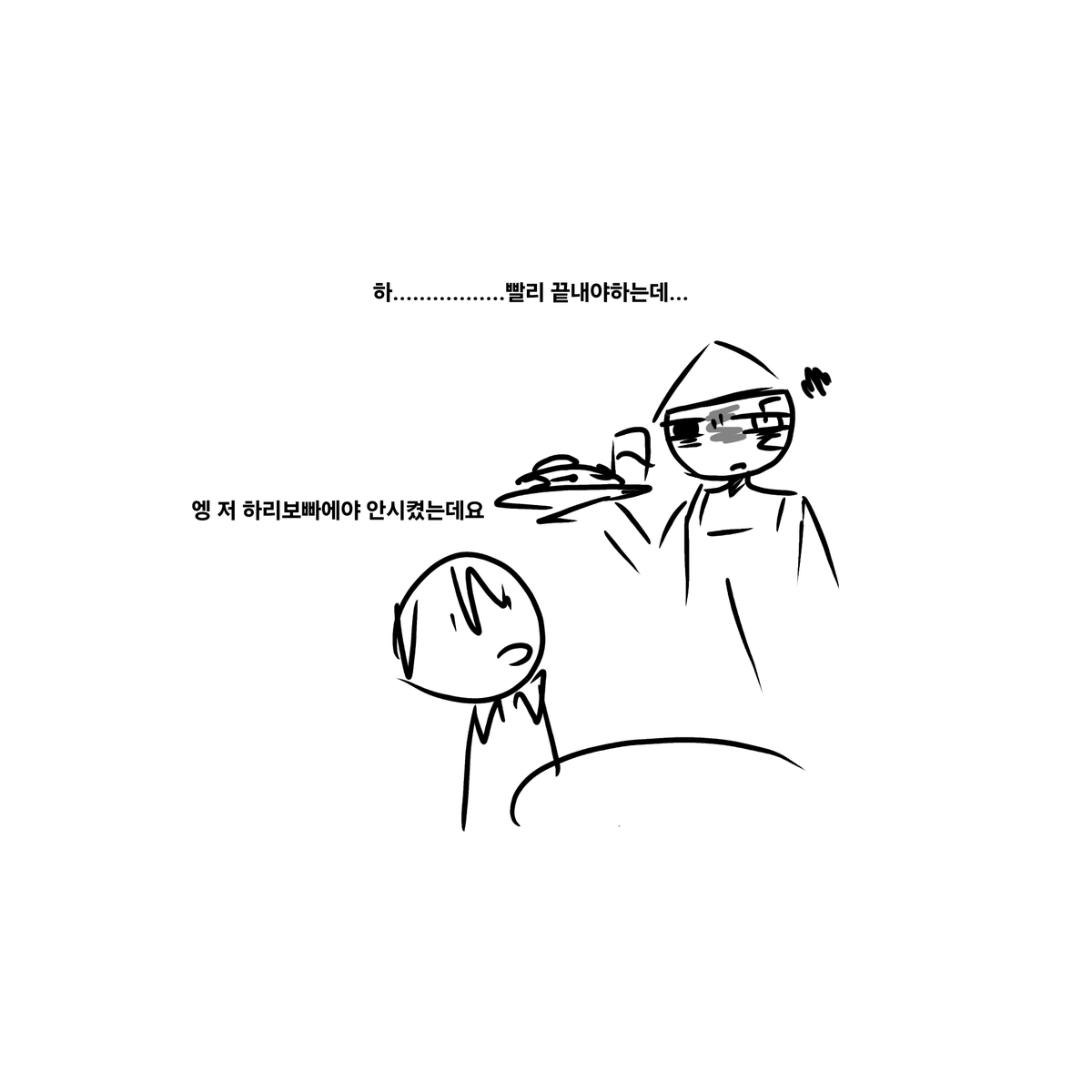 R_clovR tweet picture