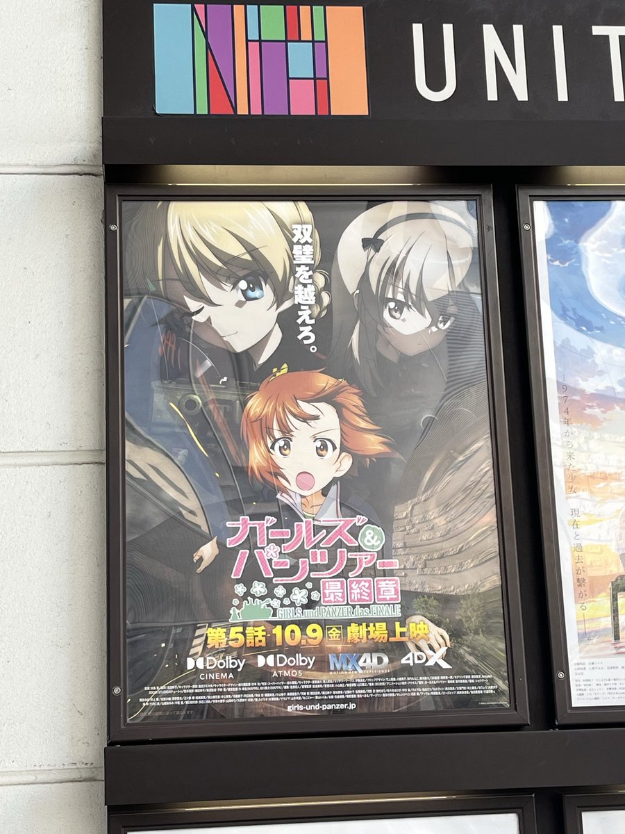 k_dama12's tweet photo. 4DXしてきました！🎬
めーーーーっちゃ面白かった！
ガルパン神 https://t.co/4EO3z72t4w