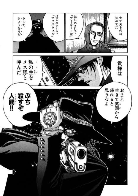 jp_grunt's tweet photo. @rekisenBaggi @neginotami ありがとう
そしてさようなら https://t.co/2fjebZzfkK