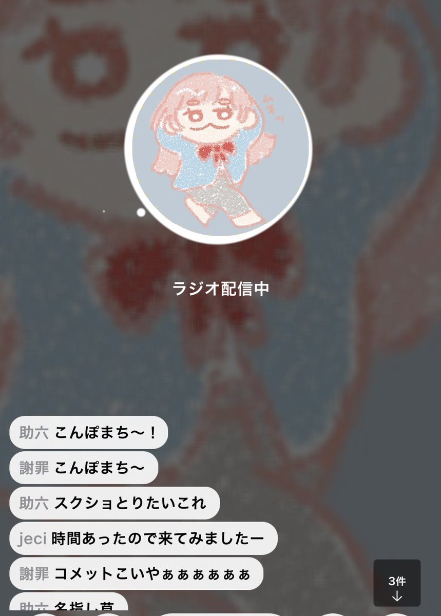 3k69Sushi's tweet photo. コメちす！ https://t.co/M9dAnAzYTt
