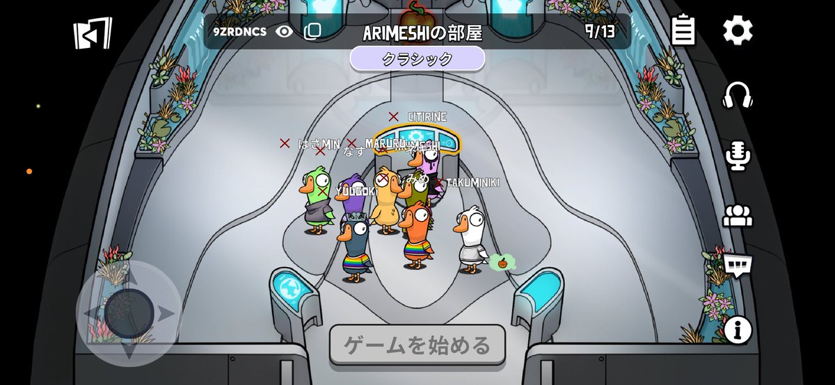 Arimeshi_'s tweet photo. グースありがとう！ https://t.co/eaQtB8q64u