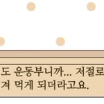 Photo by 트친소 | 녕겁 (@nyeongeob)