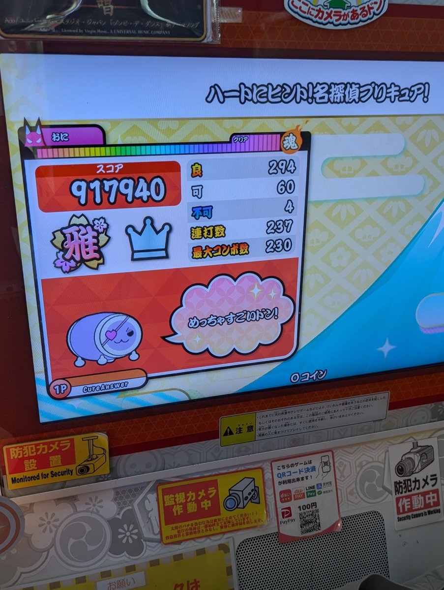 cdzkhy's tweet photo. 逆手入り縛りやってみた！！違和感凄いし腕めっちゃ固まる笑笑
こんなんでも全良済み https://t.co/MU0FEzrCVH