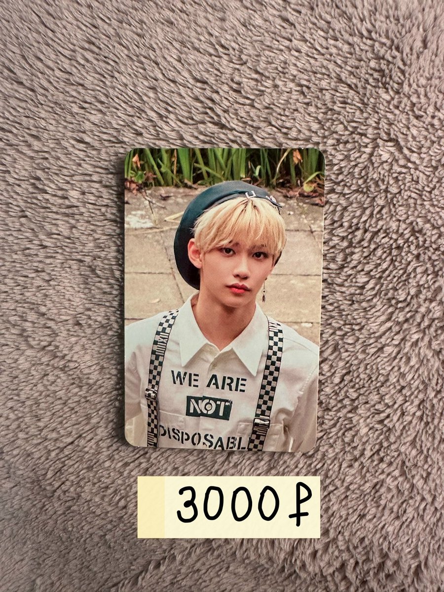 ReginaWaskis's tweet photo. Продаю карточку Феликса ✨

Felix : Stay in London first photobook

#StrayKids_Felix #Straykids #Felix #skzphotocard #straykidssale #skzsale https://t.co/v10mZiy1dz