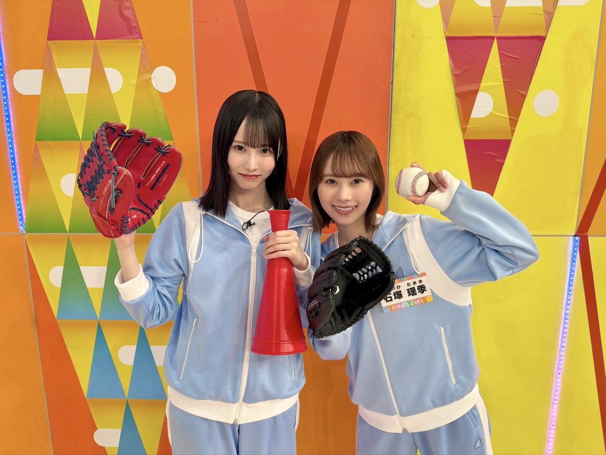 hinatazaka46's tweet photo. 本日10月11日(日)26:00～
テレビ東京「#日向坂で会いましょう」は

『日向坂野球部再建！原石を発掘しましょう』です⚾️💎

ぜひご覧ください☀️
https://t.co/Hb4GK5EDDz

⚠️通常より40分繰り下げての放送となります

#ひなあい
#日向坂46 https://t.co/ZOaoCAQgae