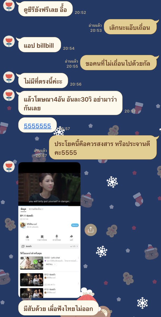 warisrnmn's tweet photo. เมื่อถามเพื่อนว่าดูข่มขลังที่ไหน เออ สงสารนะ แต่ไม่ให้หารด้วยหรอก ดูโฆษณาต่อไปสะ เหมือนที่ปอนอไม่สมัครยูทูปพรีเมี่ยม55555 https://t.co/hSEaKyLCoR