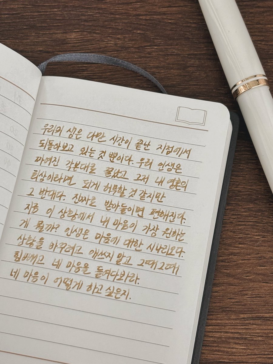 o_oert's tweet photo. 글씨 예쁘게.. 써보고 싶지만 포기했어요🙂‍↕️
항상 휘갈겨쓰는 사람 https://t.co/SvXzolHecT