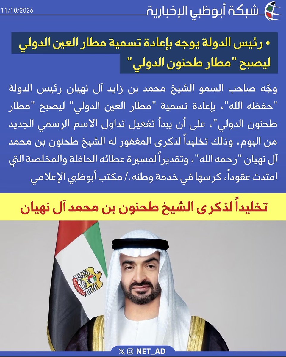 W7DFC's tweet photo. كمية الغباء و الجهل عندهم مش طبيعيه😂

الحمدلله اني اماراتي دايماً و ابداً 🤲🇦🇪 https://t.co/96EWHKy0fT